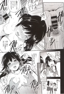 Page 59 of PINKERTON