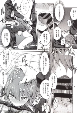 Page 77 of PINKERTON