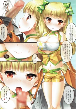 Page 4 of Kyouko-chan to Asakara ○○ Shitai!