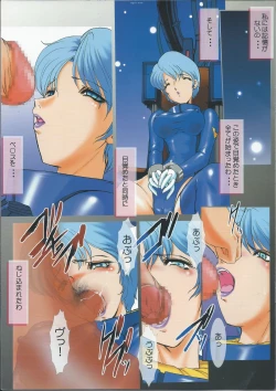 Page 5 of Four Murasame to Issho