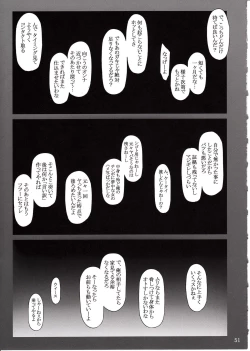 Page 50 of Tachibanachi no Dansei Jijou Shousetsu Ban Sashie + Omake no Hon