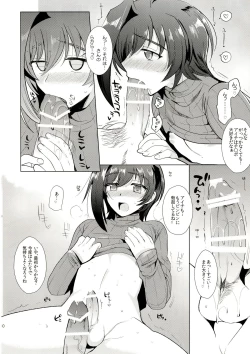 Page 10 of Oyome-san Aichi to Hitobanjuu