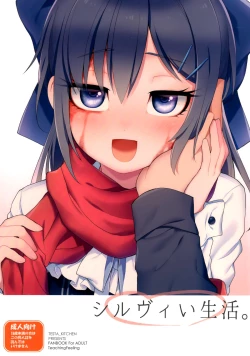 Page 2 of Sylvie Seikatsu.