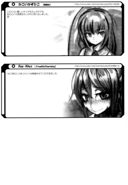 Page 58 of Sylvie Seikatsu.