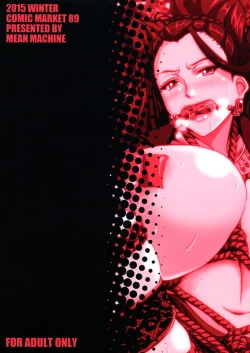 Page 2 of Mishiro-ke no Butoukai