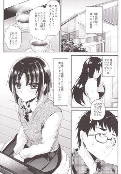 Page 4 of Tsundere Seito ni Josou Ona Onegaishite Hamete Ikasemakutte Kanojo ni Shita Ken ww