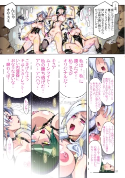 Page 30 of DARK SLAVES HARDCORE