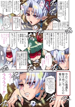 Page 6 of DARK SLAVES HARDCORE