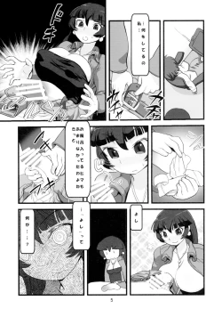 Page 7 of Negirai wa Oshizukani