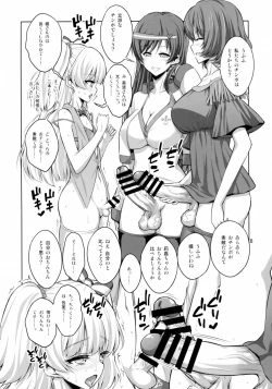 Page 8 of Futanari Onee-san × Otokonoko Cosplayer AV Satsuei Hen
