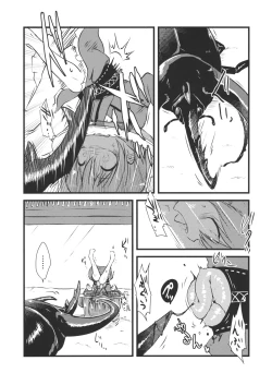 Page 4 of Shinmyoumaru VS Caucasus Ookabuto