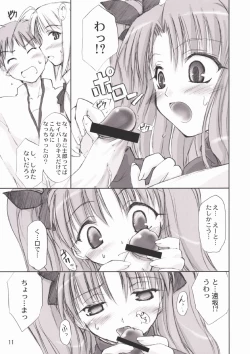 Page 10 of Blue berry