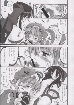 Page 28 of Triple Sherbet