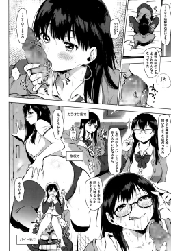 Page 2 of Reversi Game + Moukou! Reversi Game