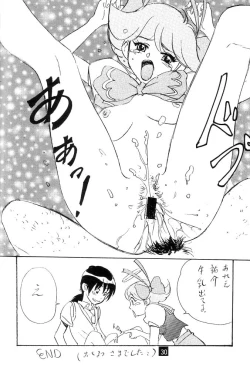 Page 29 of Ponkotu FX.1