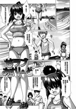 Page 119 of Torokeana