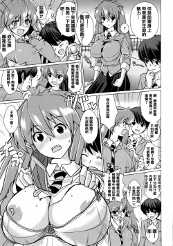 Page 137 of Torokeana