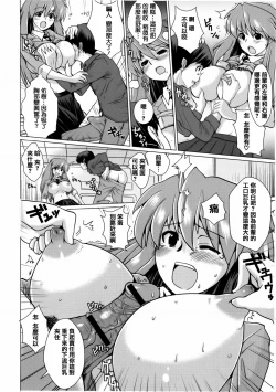 Page 142 of Torokeana