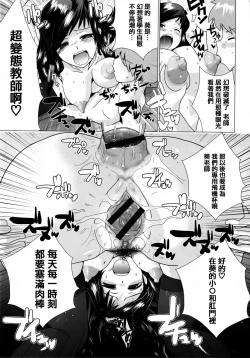 Page 175 of Torokeana