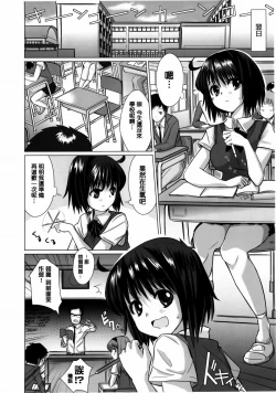 Page 182 of Torokeana