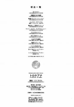 Page 204 of Torokeana