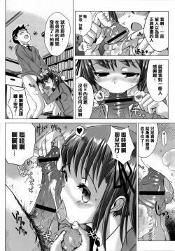 Page 20 of Torokeana