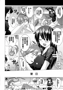 Page 44 of Torokeana