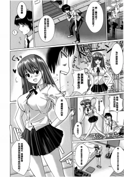 Page 88 of Torokeana