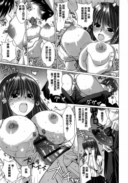 Page 93 of Torokeana