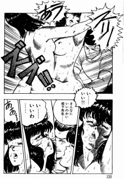 Page 118 of Keiko Sensei no Kagai Jugyou - Keiko Sensei Series 1