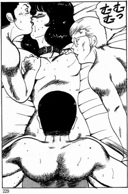 Page 227 of Keiko Sensei no Kagai Jugyou - Keiko Sensei Series 1