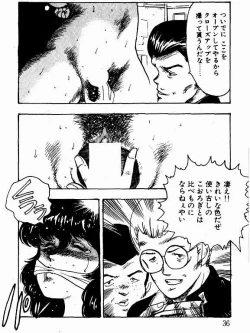 Page 35 of Keiko Sensei no Kagai Jugyou - Keiko Sensei Series 1