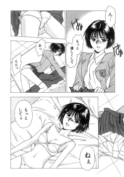 Page 127 of Kimi to Houkago