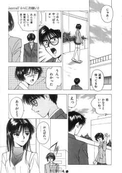 Page 132 of Kimi to Houkago