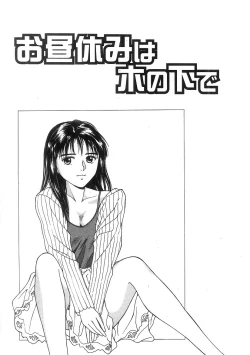 Page 134 of Kimi to Houkago