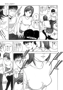 Page 14 of Kimi to Houkago