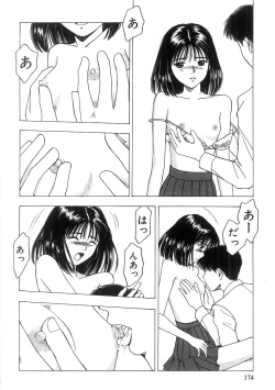 Page 175 of Kimi to Houkago