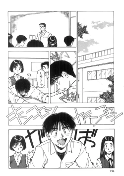 Page 195 of Kimi to Houkago