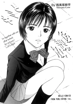 Page 4 of Kimi to Houkago