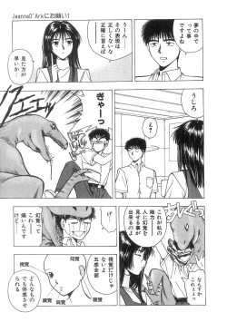 Page 90 of Kimi to Houkago