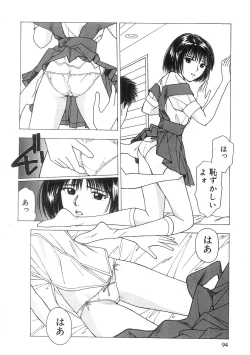 Page 95 of Kimi to Houkago