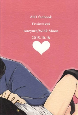 Page 32 of Dare ni mo Agenai!