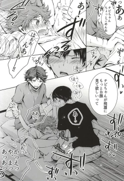 Page 11 of KageHi +?Na 3P Hon.