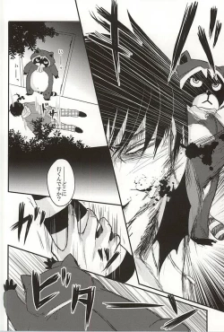 Page 10 of Ukeirete Destiny