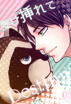 Download Ukeirete Destiny