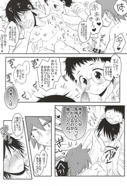 Page 12 of SignalCinderella