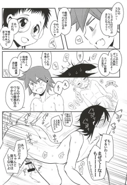 Page 22 of SignalCinderella