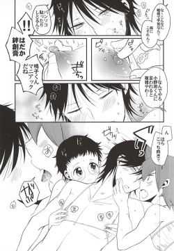 Page 7 of SignalCinderella