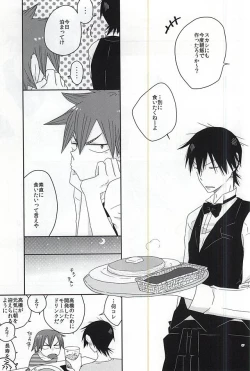 Page 24 of Sonna Mono wa Inu mo Kuwanai