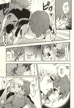 Page 22 of Fantastic Sugar Tits